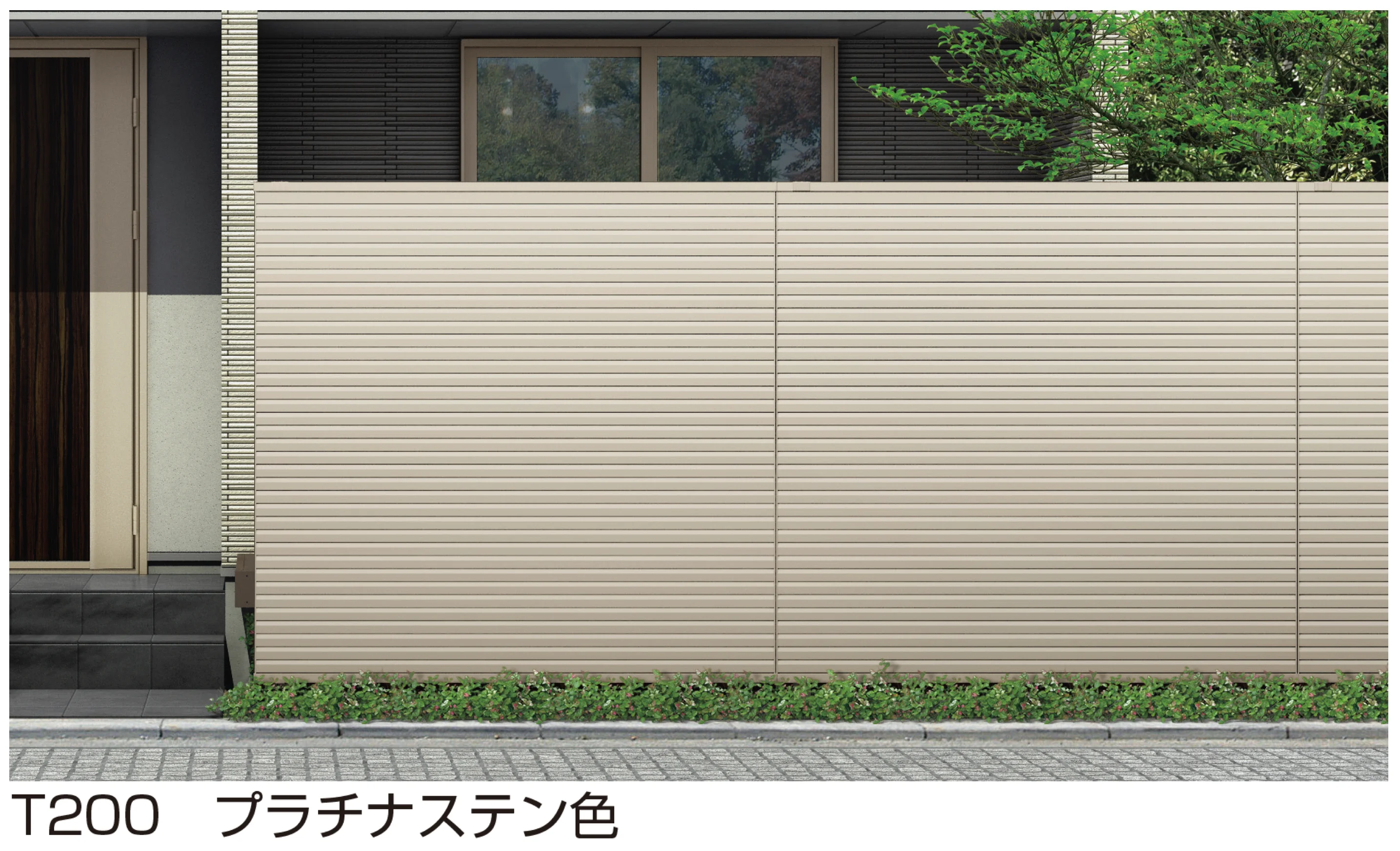 YKK APの「シンプレオ スクリーンフェンス YL1S型」