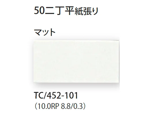 TChicの「パリカ」