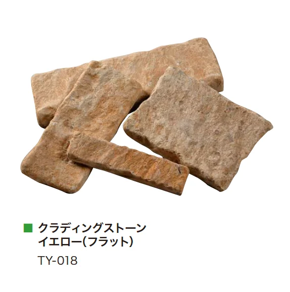 アイランドの「クラディングストーン」のサブ画像7