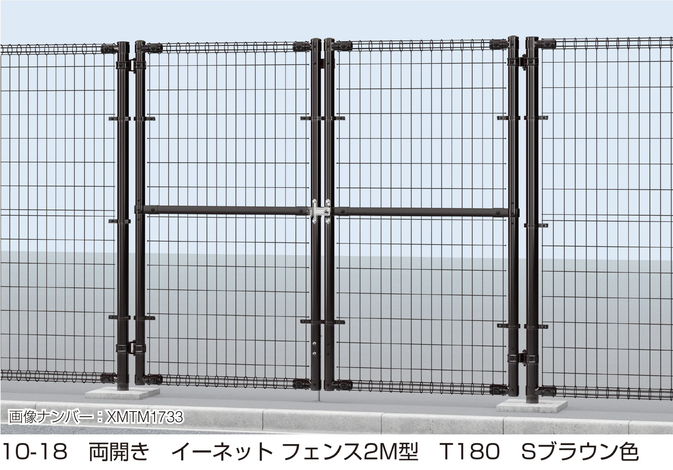YKK APの「イーネット 門扉2型」
