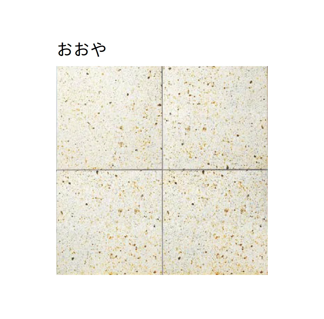 ユニソンの「ワズタイル(舗装材)」のサブ画像5