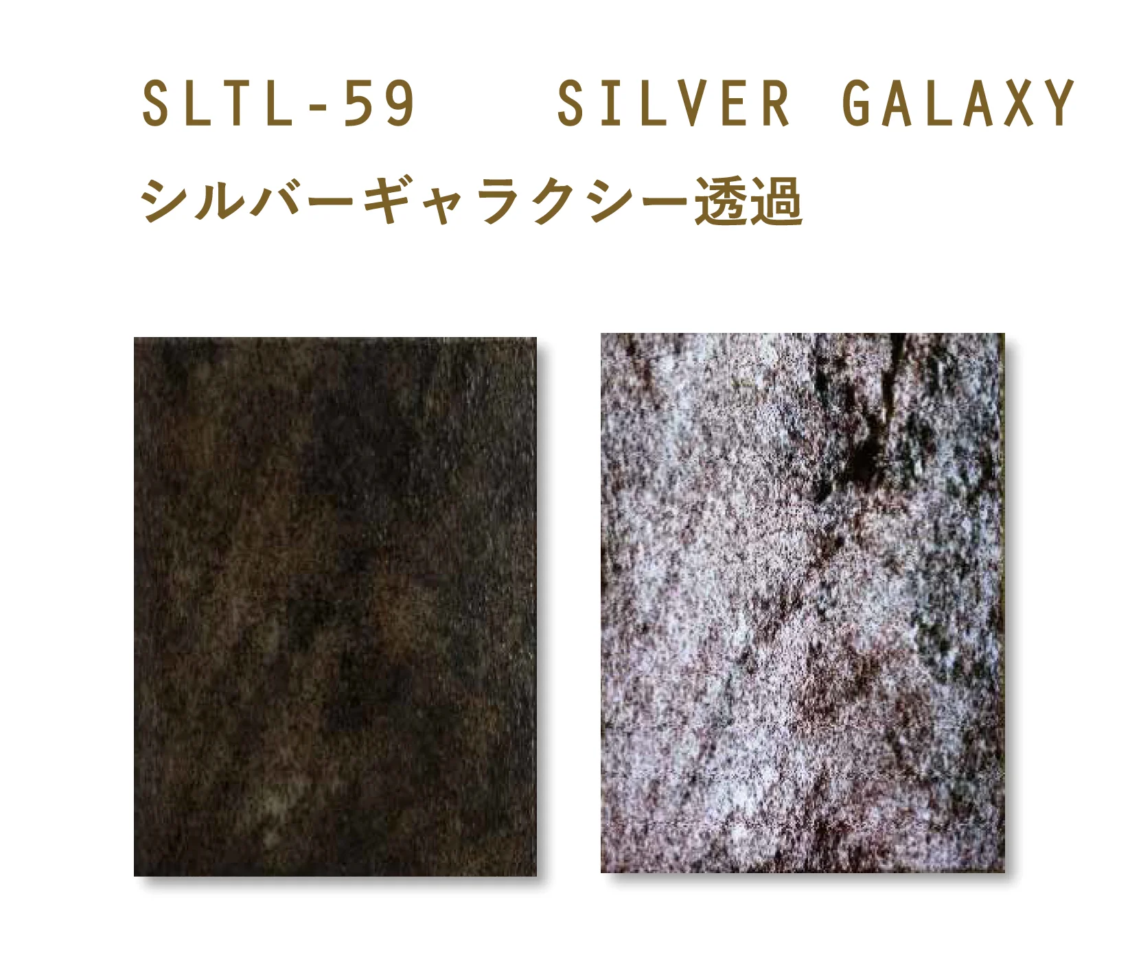 松下産業の「透過タイプ」のサブ画像7