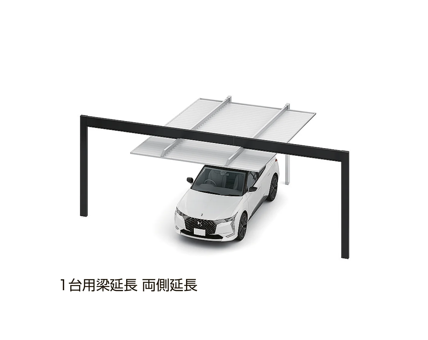 LIXILの「カーポートSC フレーム 梁延長」のサブ画像11