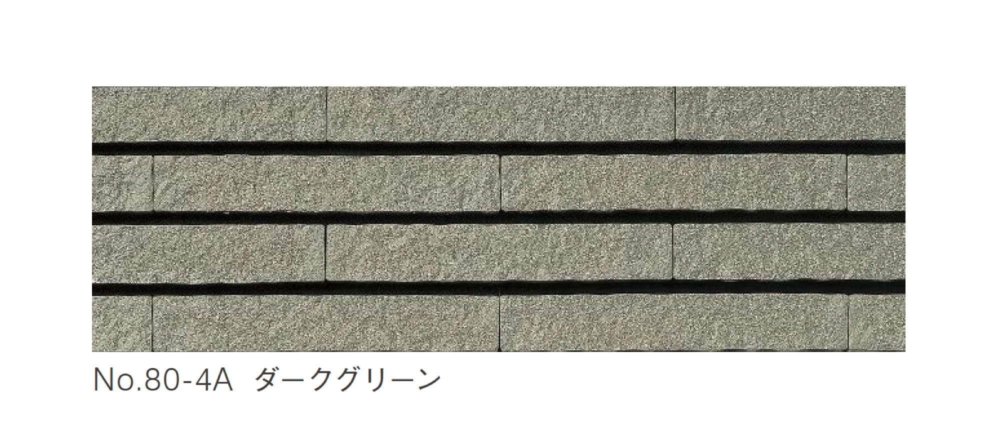 ニットーの「木曽石コバ No.80タイプ」のサブ画像4