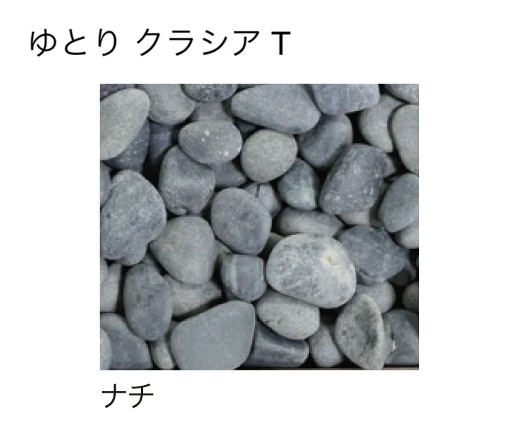 ゆとりの「ゆとりクラシア」のサブ画像10