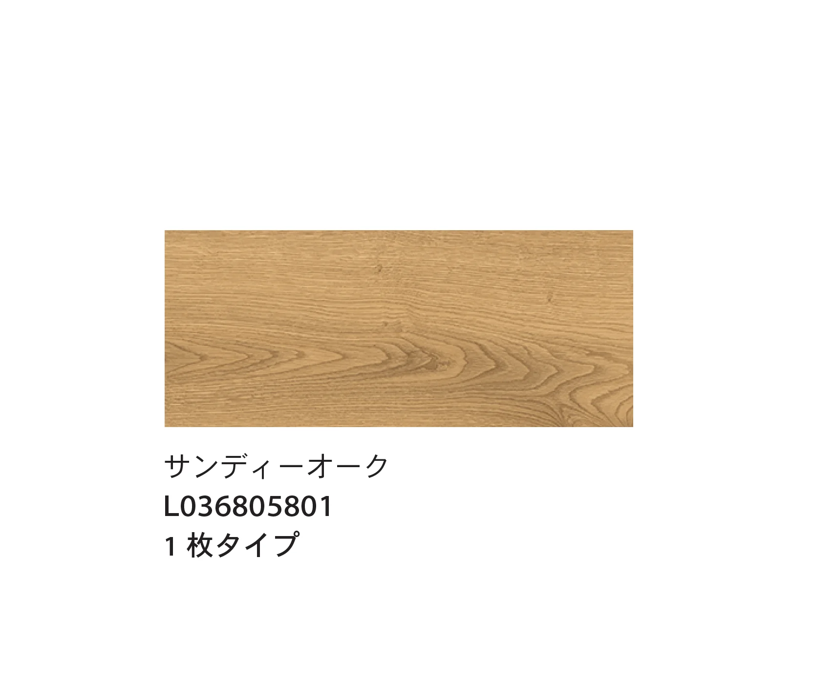 Bullsの「ペルゴ ラミネートフロア」のサブ画像1
