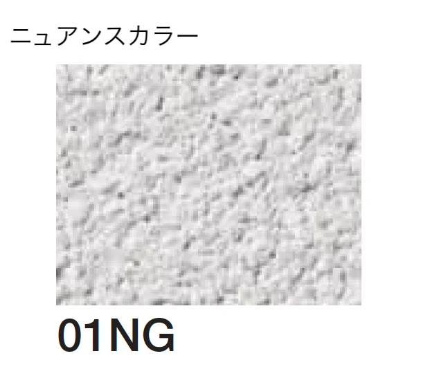 四国化成の「ベースメイク」のサブ画像86
