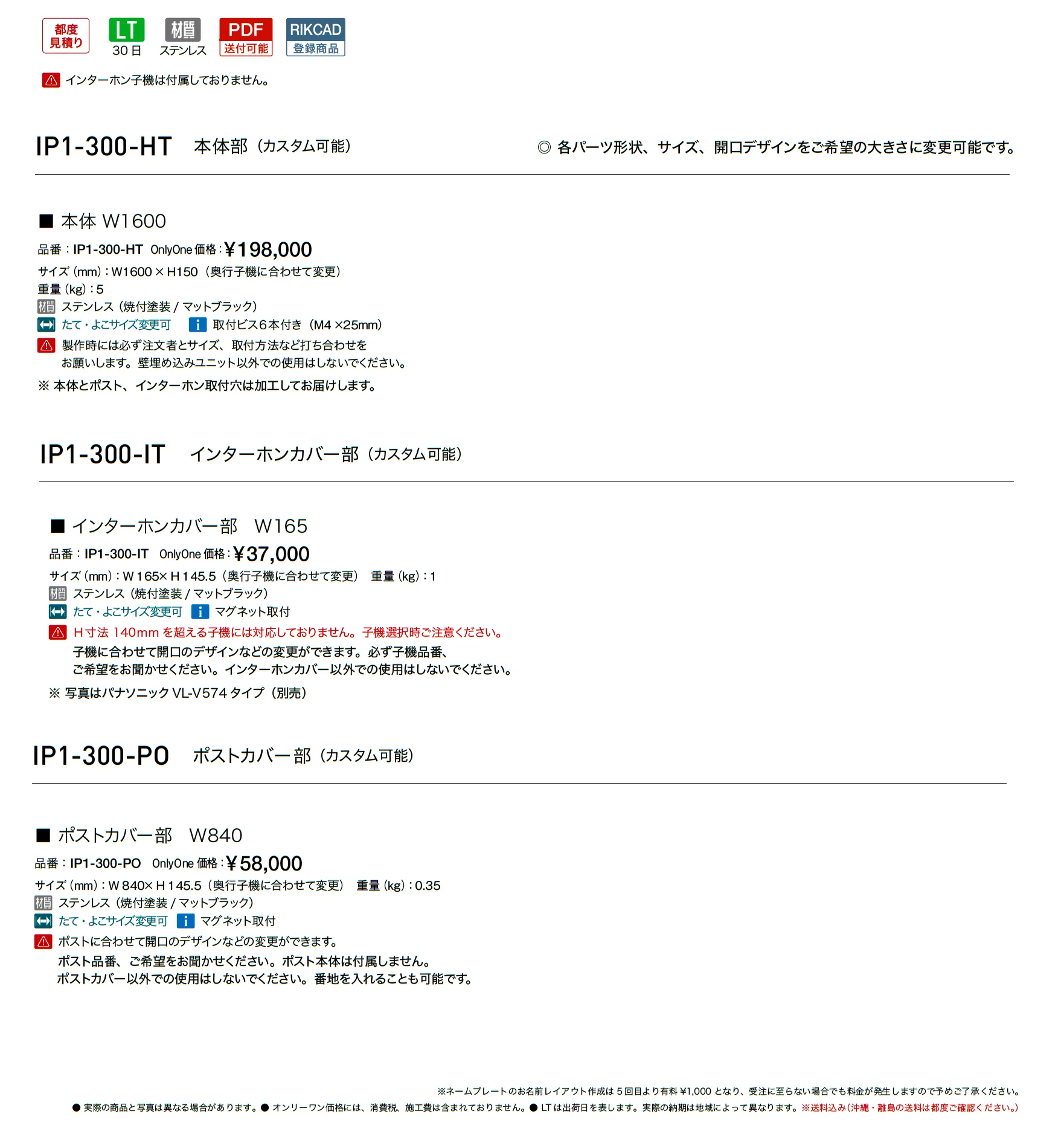 カバープラス グランデ_価格_1