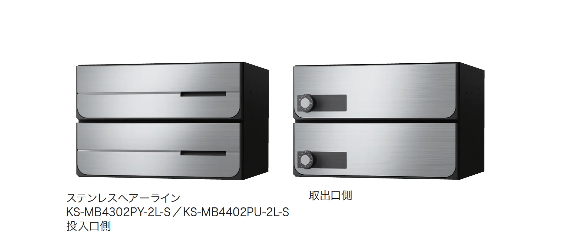 ナスタの「D-ALL 防滴タイプ 前入後出 MB4302/MB4402」のサブ画像1