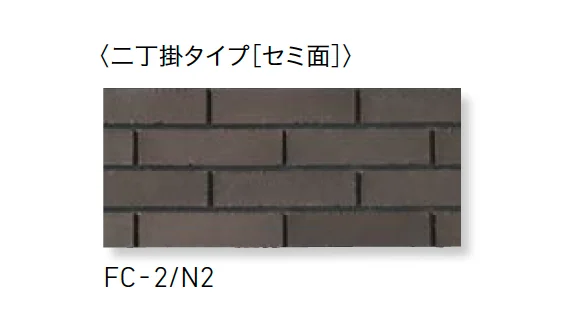 LIXILの「火色音(ひいろね) 土もの」のサブ画像3