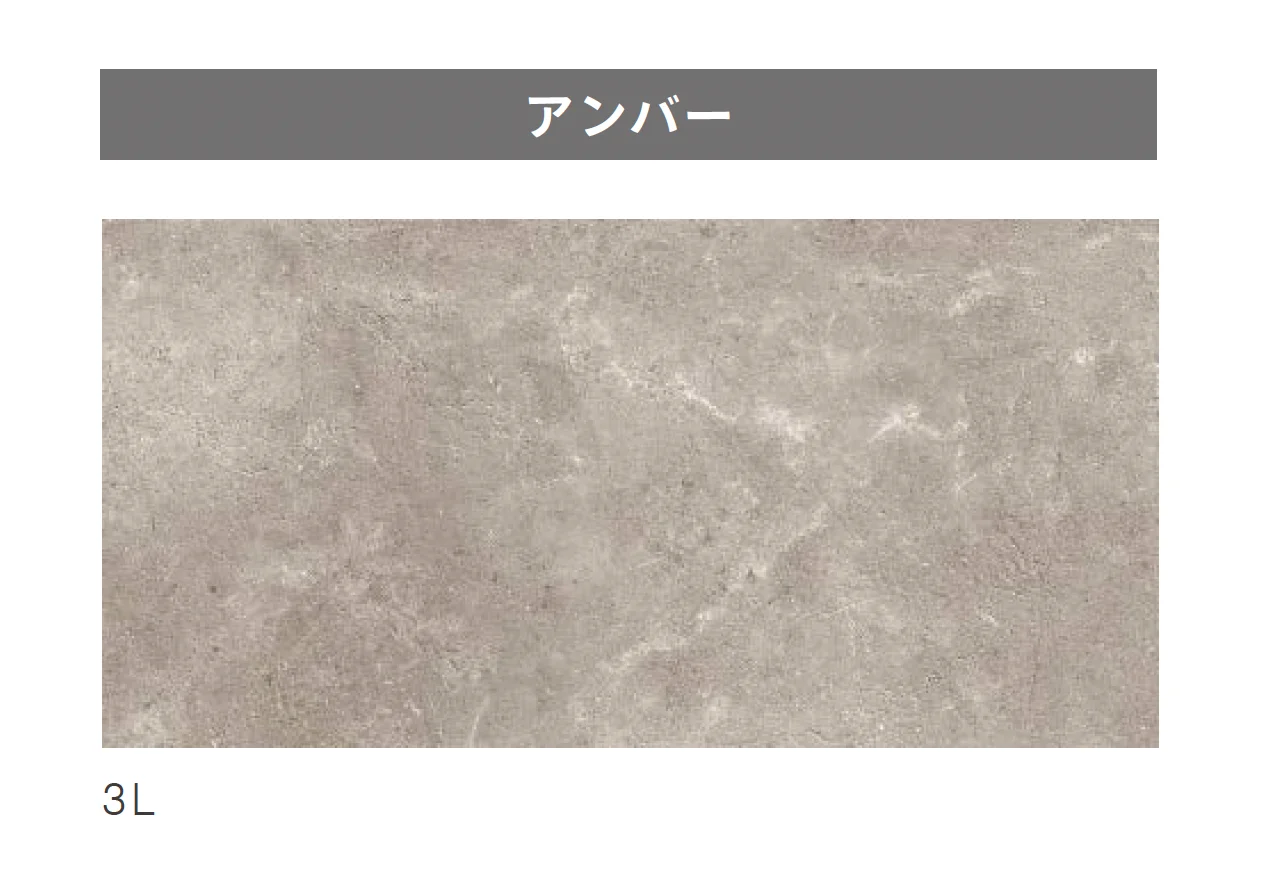 ニットーの「アルサイト」のサブ画像6