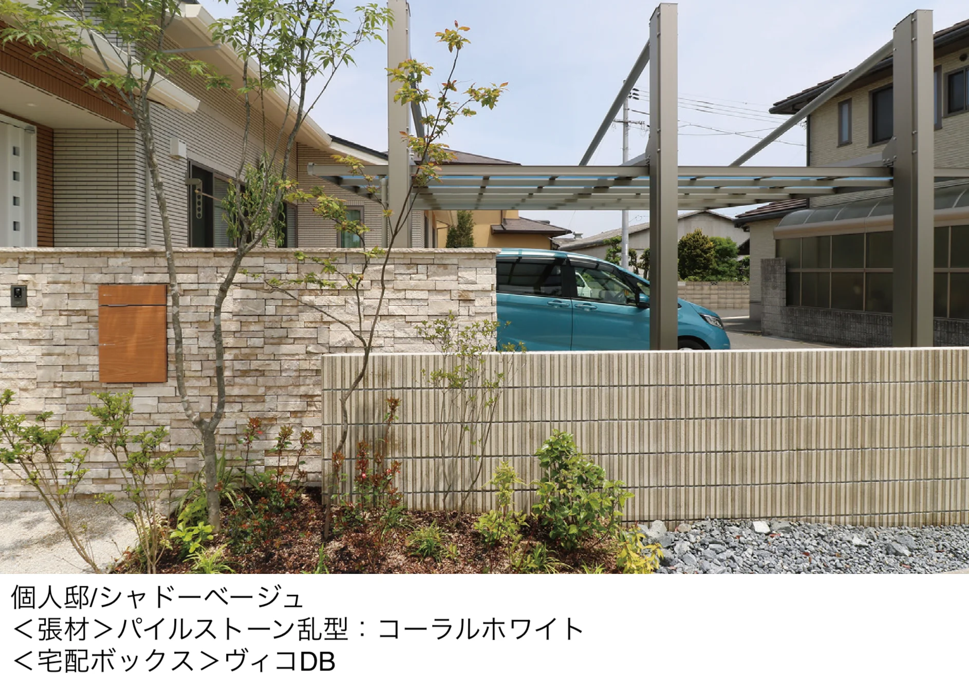 ユニソンの「アルタ」