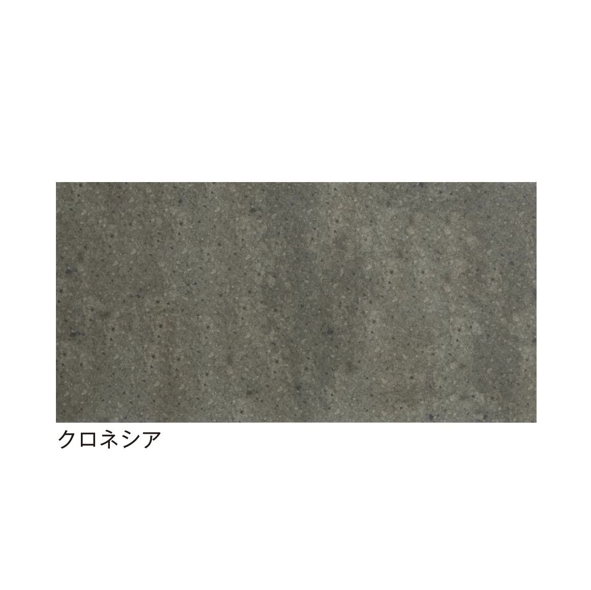 メイクランドの「インターカラー」のサブ画像3
