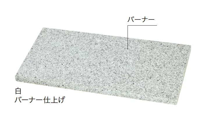 アイランドの「フラッグストーン(板石)」のサブ画像3