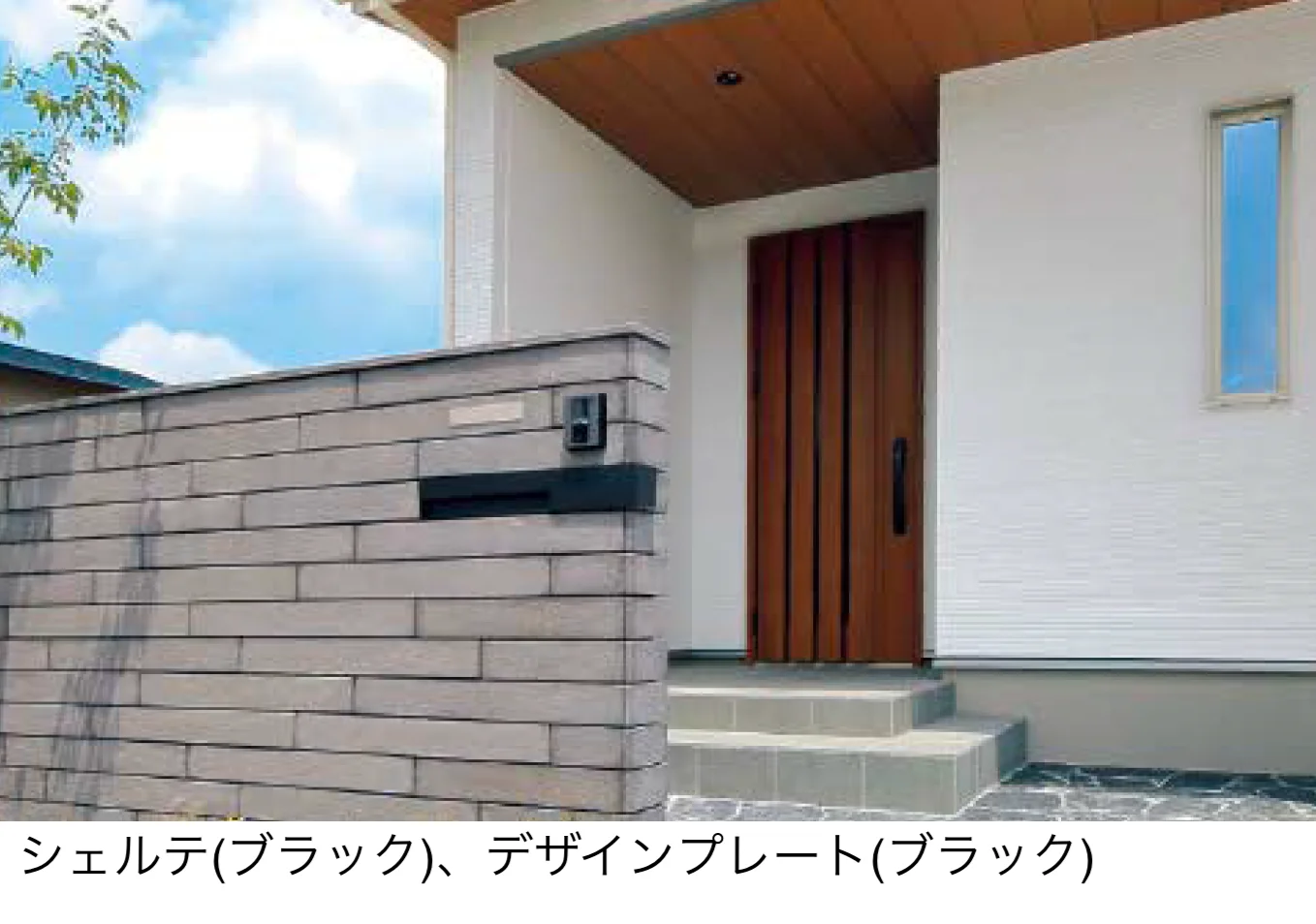 東洋工業の「シェルテ」のサブ画像2