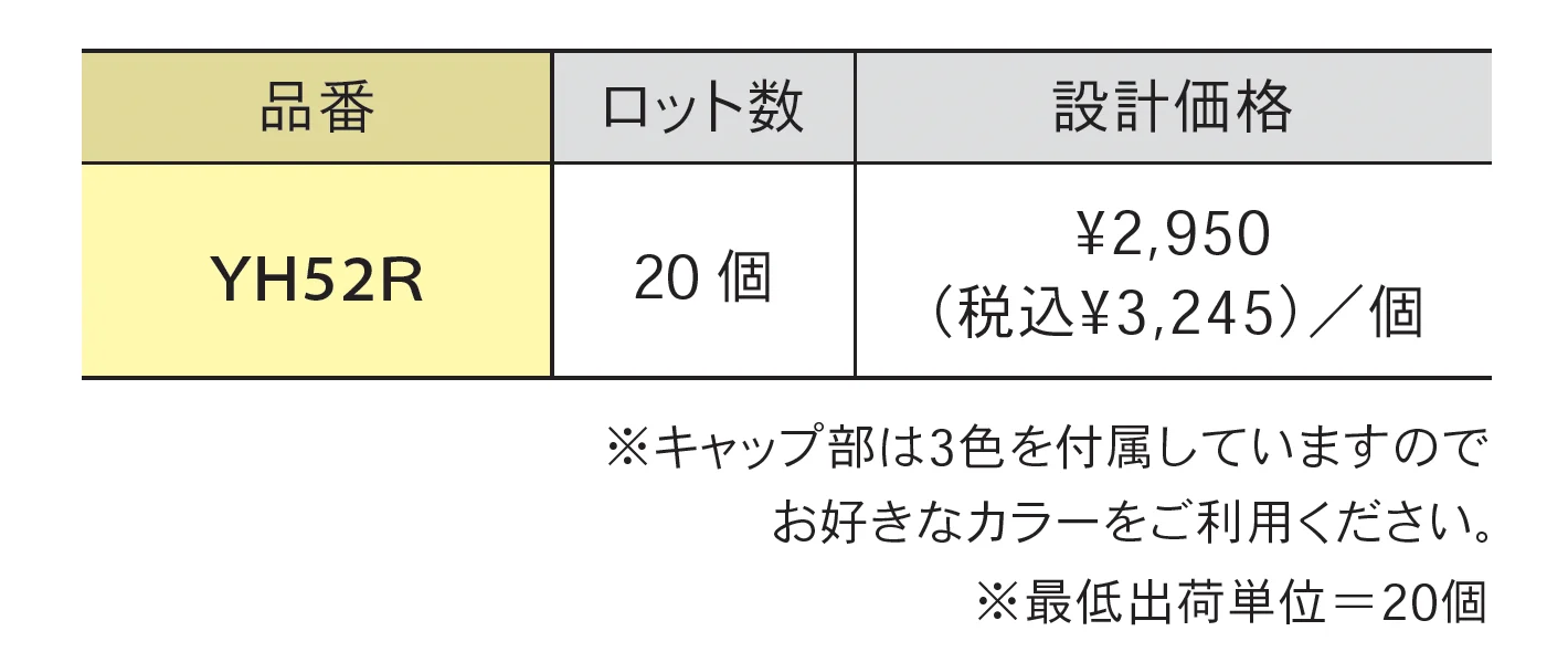トイレアクセサリー 紙巻器_価格_1