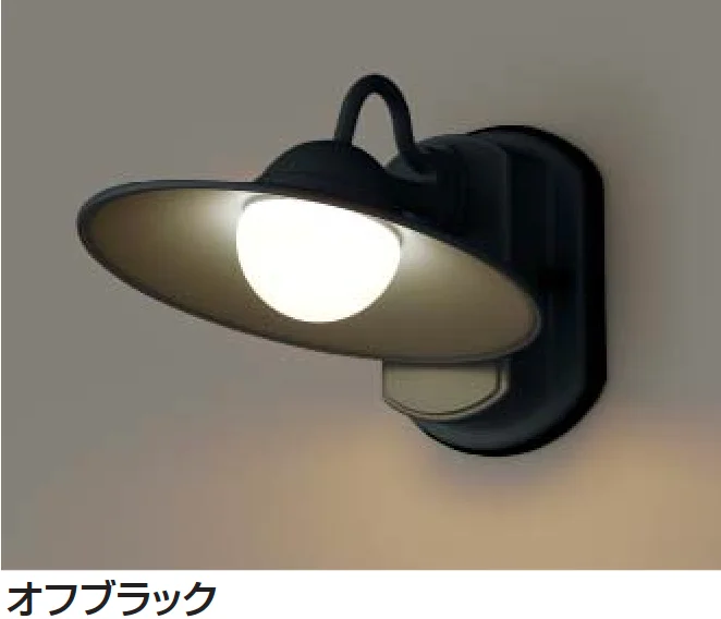 ギャザーの「ブラケットライト(笠型)」のサブ画像3