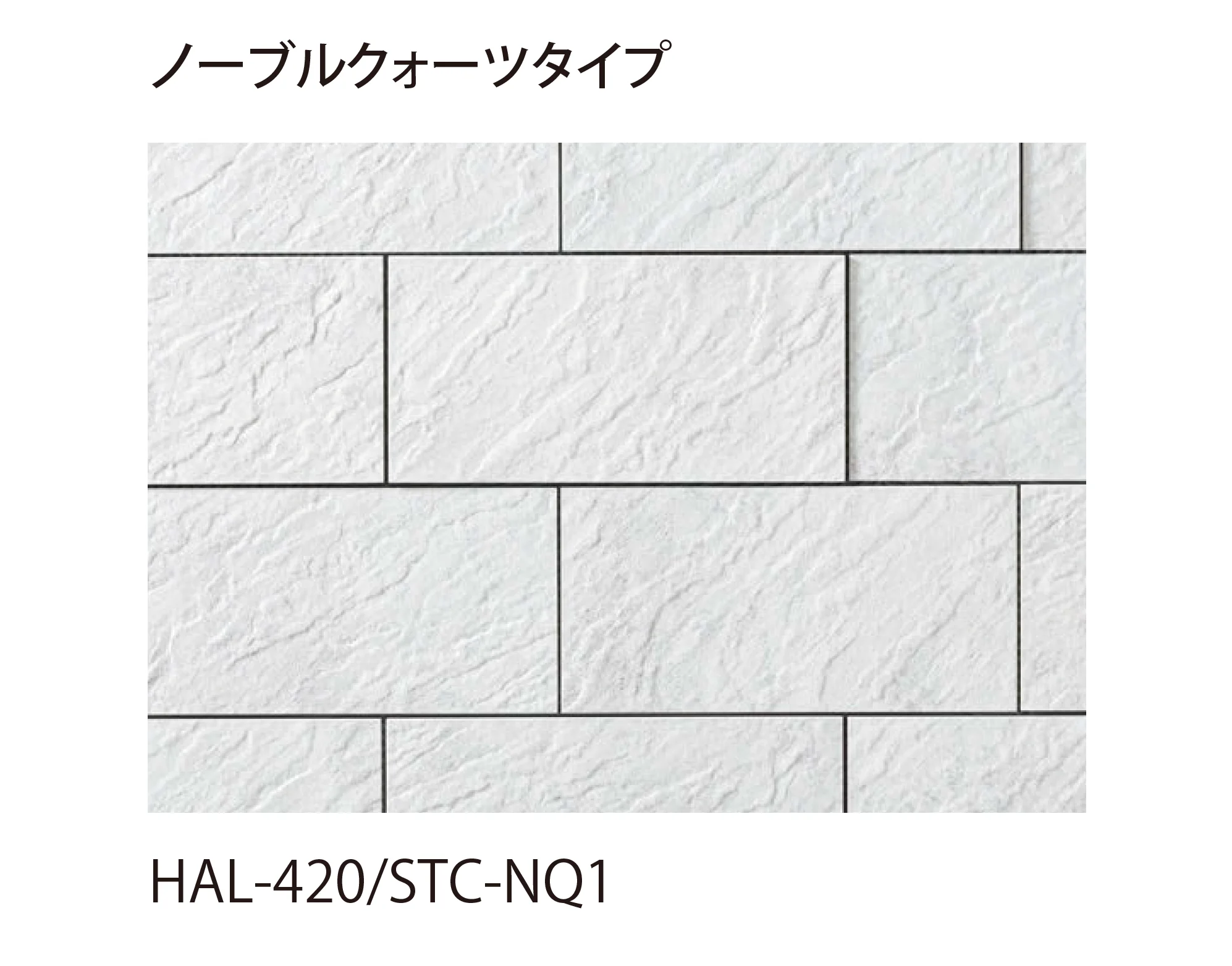 EXDECOの「ストーンタイプコレクション Stone Type Collection」のサブ画像1
