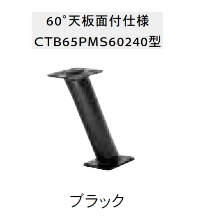 Bullsの「カウンター用支柱金物 PAT【2025年版】」のサブ画像2