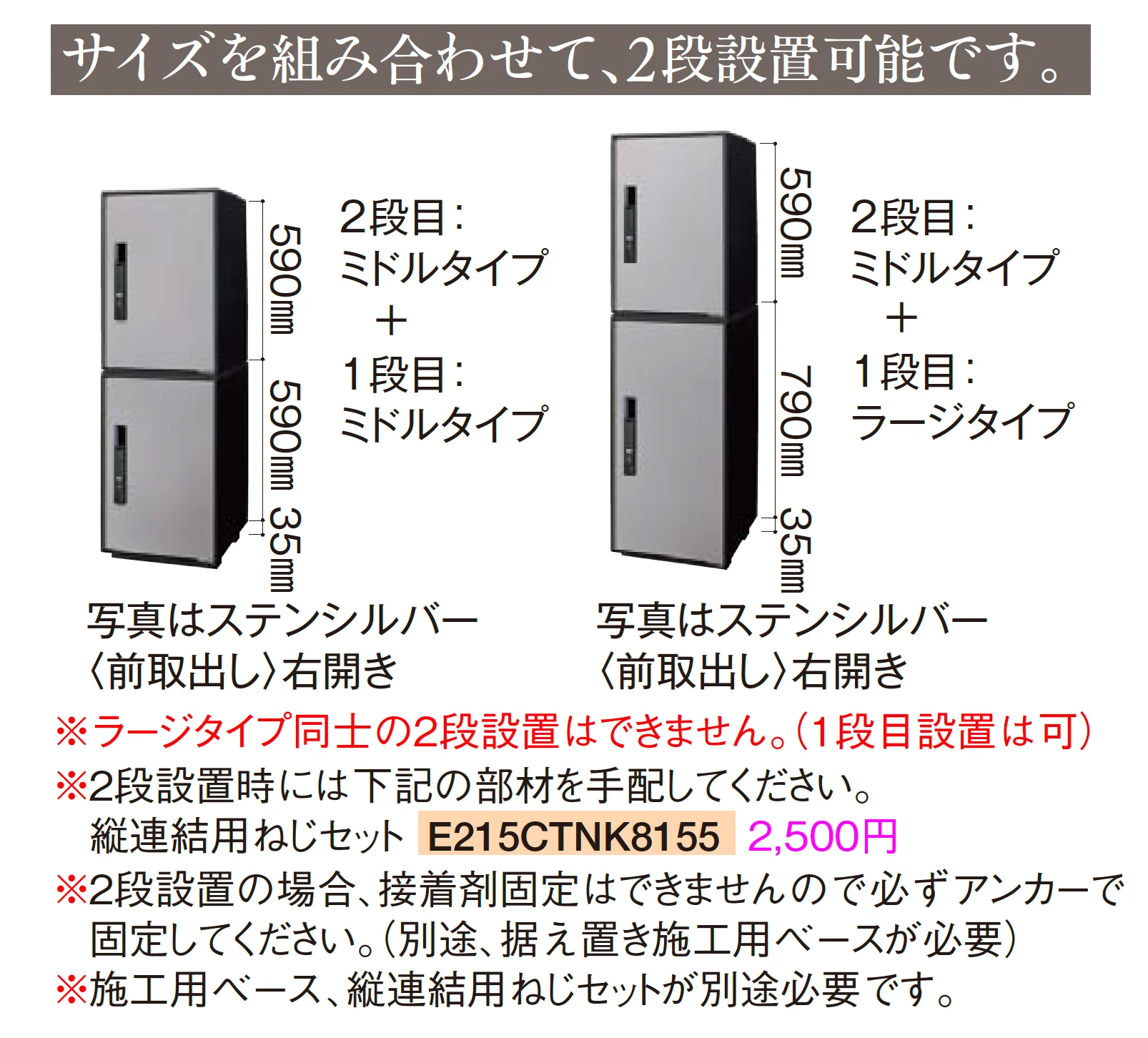 イーコンボ ライト_価格_2