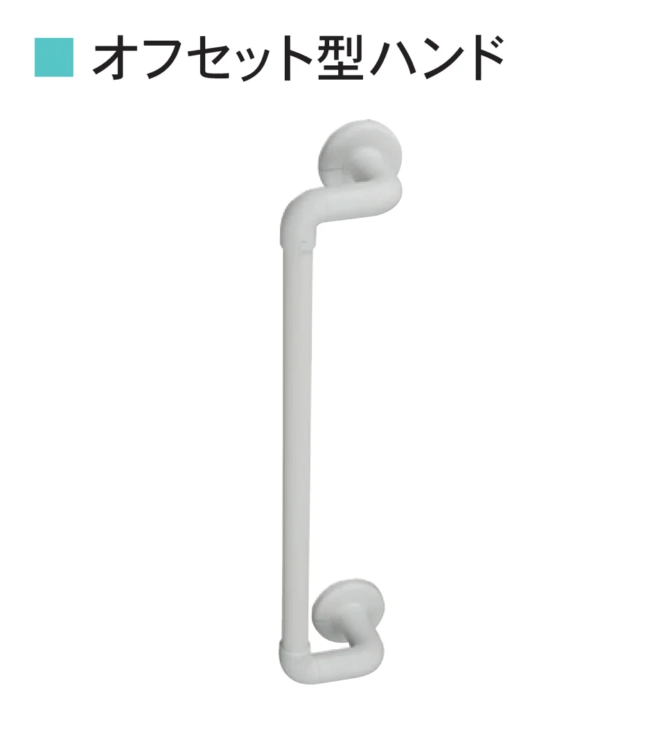 Bullsの「水まわり用手すりシリーズ 32ソフトアクアレール <バリアフリー>」のサブ画像9
