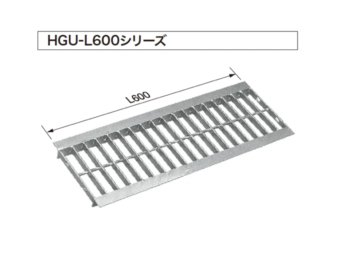 ゆとりの「U字溝用グレーチング普及型(HGU/HGU-L600シリーズ)」のサブ画像2
