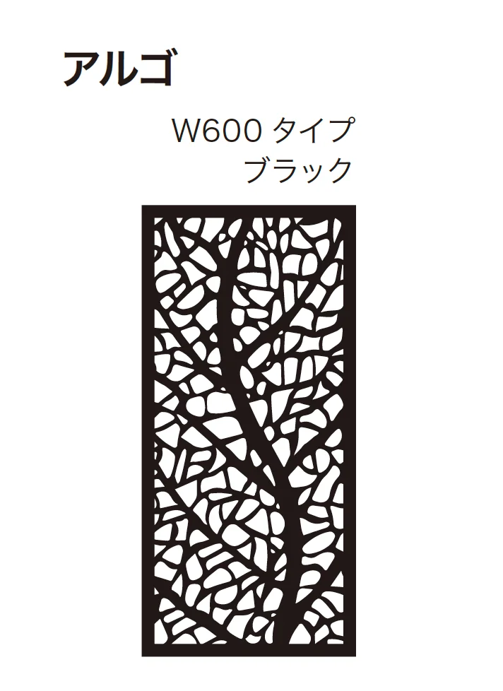 ゆとりの「デザインパネルⅡ」のサブ画像18