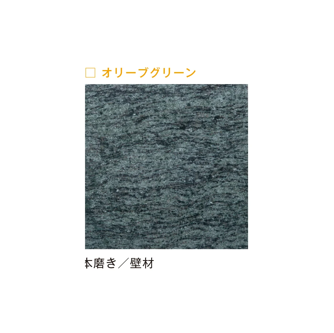 メイクランドの「ビルドマテリアル」のサブ画像6