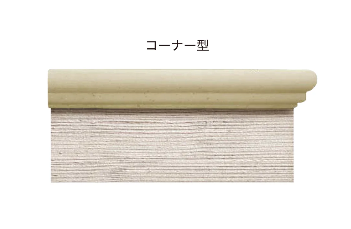 オンリーワンクラブの「ラウンドキャップ「コンクリート笠木」」のサブ画像3