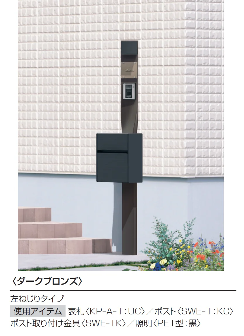 三協アルミの「クルポ【2024年版】」のサブ画像1