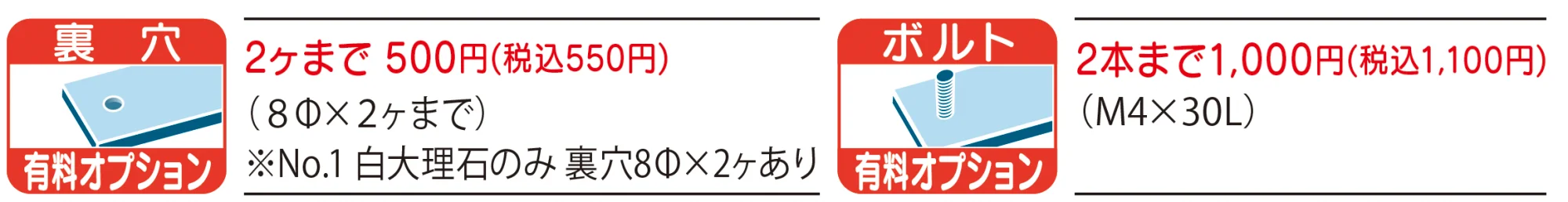 黒ミカゲ浮彫【2023年版】_価格_2