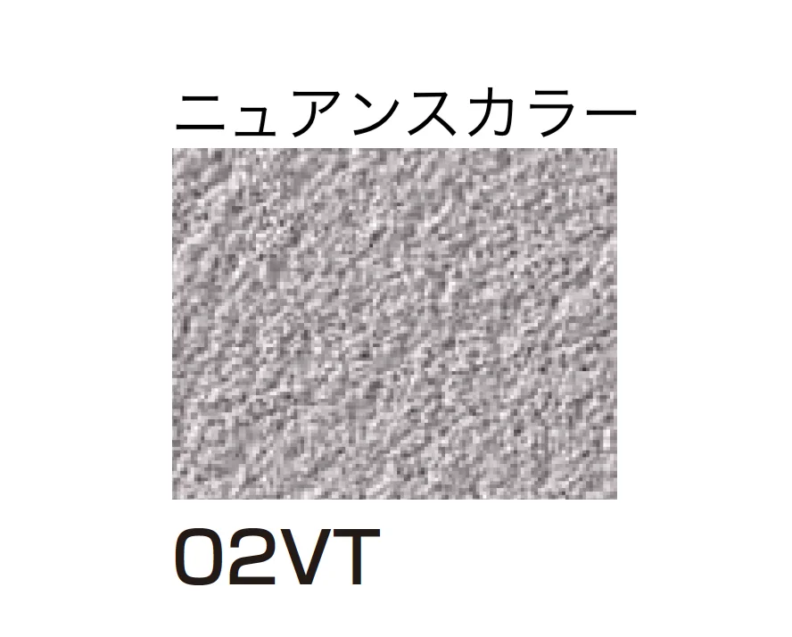 四国化成の「ルミデコールSILKY」のサブ画像129