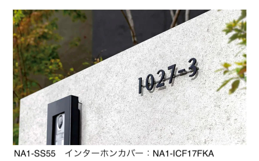 オンリーワンクラブの「アドサイン」