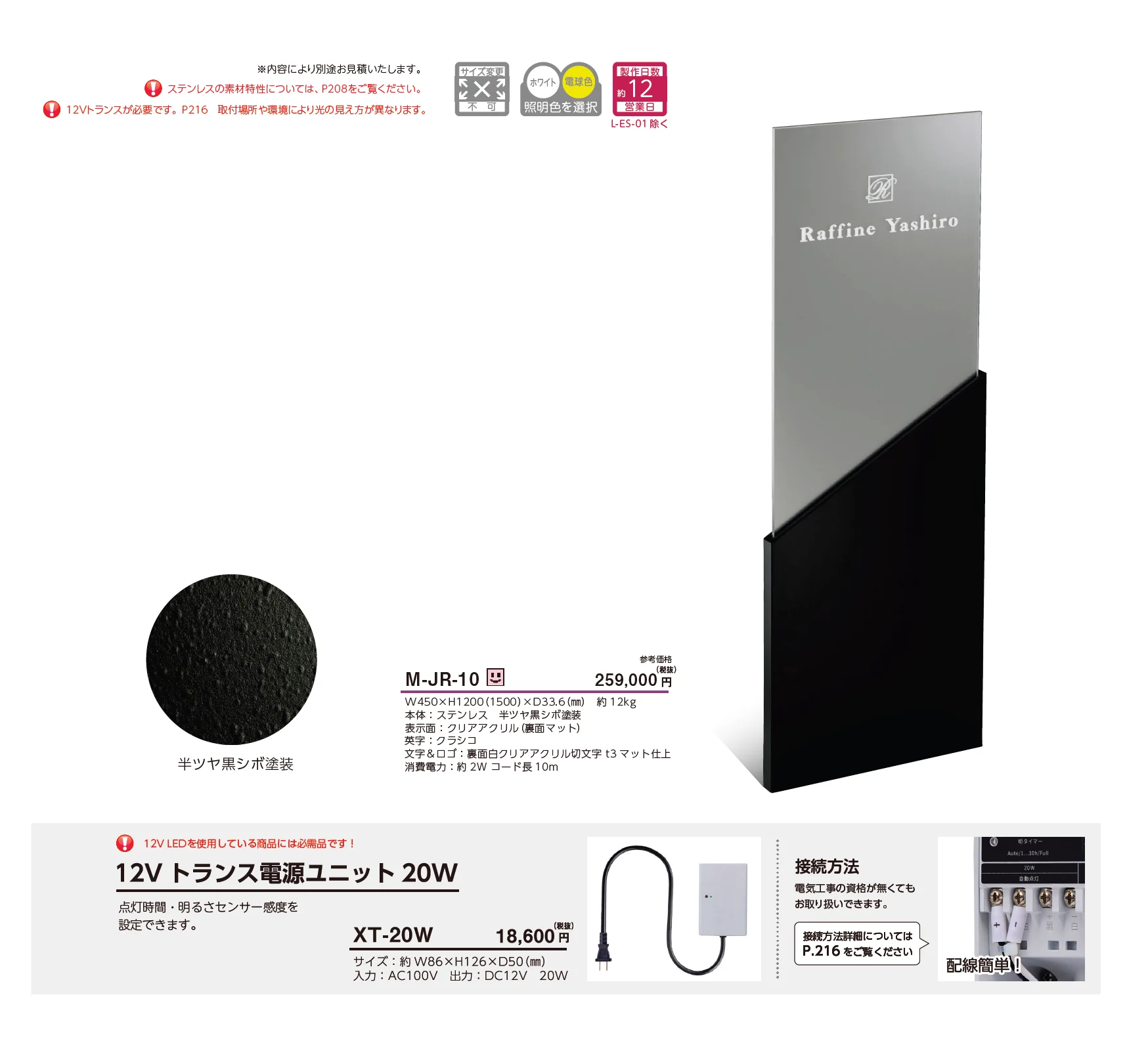 LEDサイン_価格_3