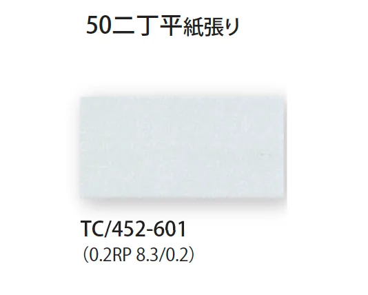 TChicの「パリカ」のサブ画像3