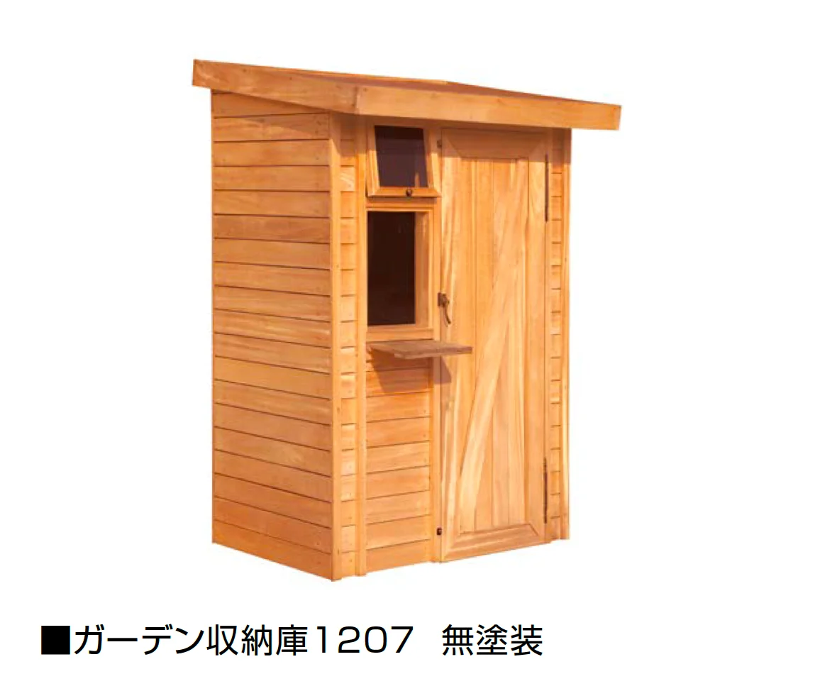 オンリーワンクラブの「ガーデン収納庫【2025年版】【廃番】」のサブ画像2