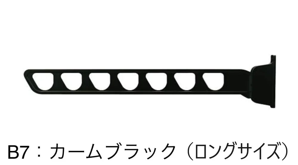 YKK APの「ハンドレールシリーズ用 水平式物干し (壁面固定)【2025年版】」のサブ画像6