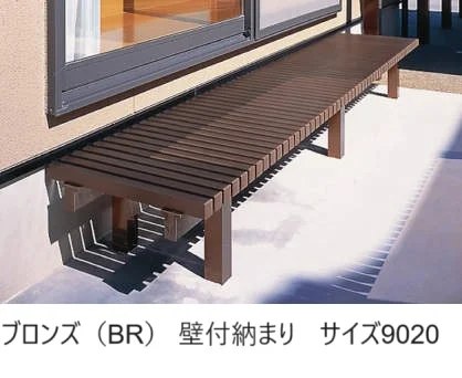 三協アルミの「濡縁 アルミタイプ【2025年版】」
