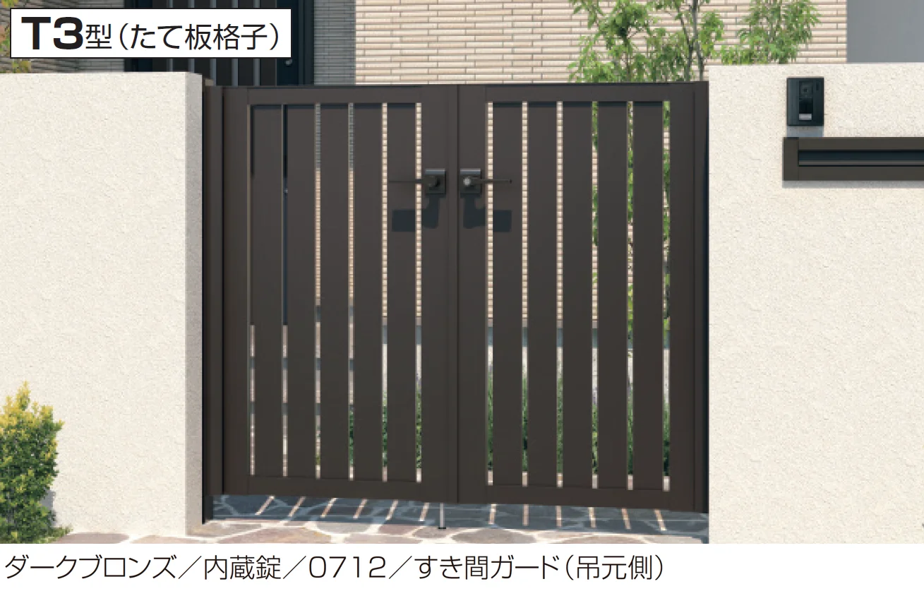 三協アルミの「レジリアT3型」
