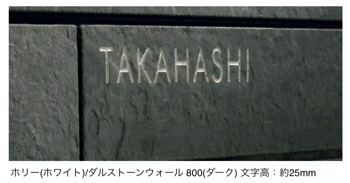 東洋工業の「ホリー【2024年版】」
