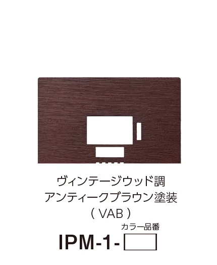 美濃クラフトの「インターホンカバーサイン」のサブ画像19