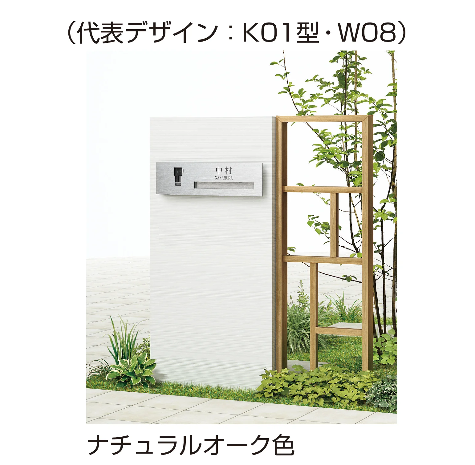 YKK APの「プリュード ウォールフレームユニット K03型」のサブ画像4