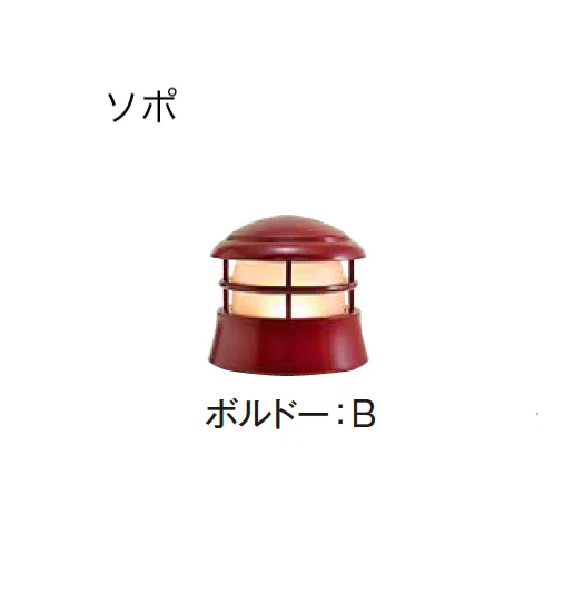 エクシスランドの「メリシリーズ ソポ」のサブ画像4