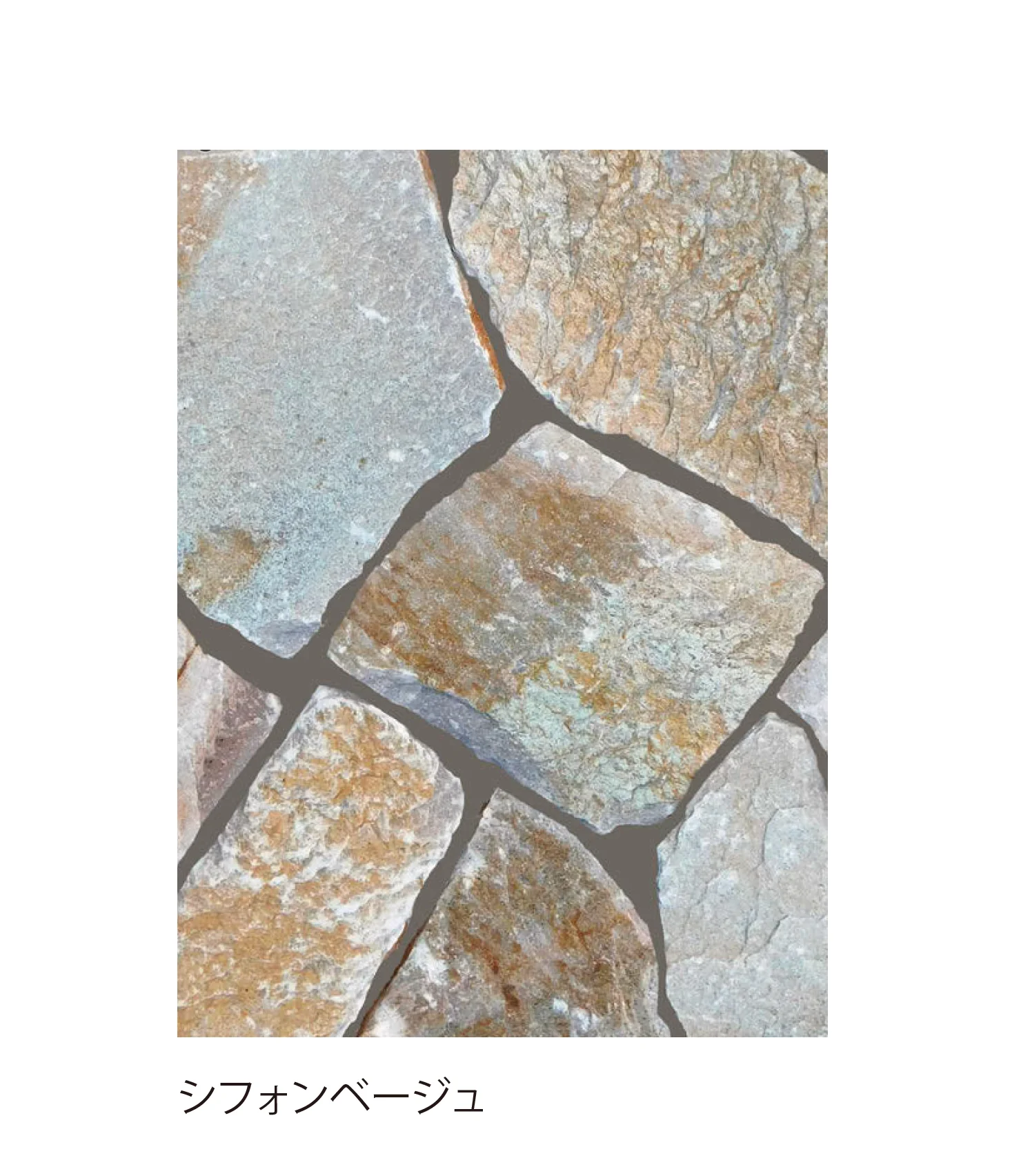 EXDECOの「ソレイユストーングランデ【関東版】 Soleil Stone Grande」のサブ画像1