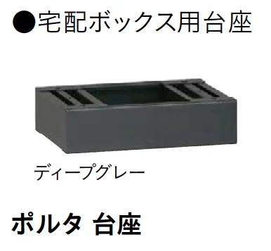 ユニソンの「ポルタ™【2025年版】」のサブ画像8