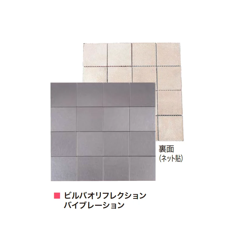 アイランドの「ビルバオリフレクション」のサブ画像3