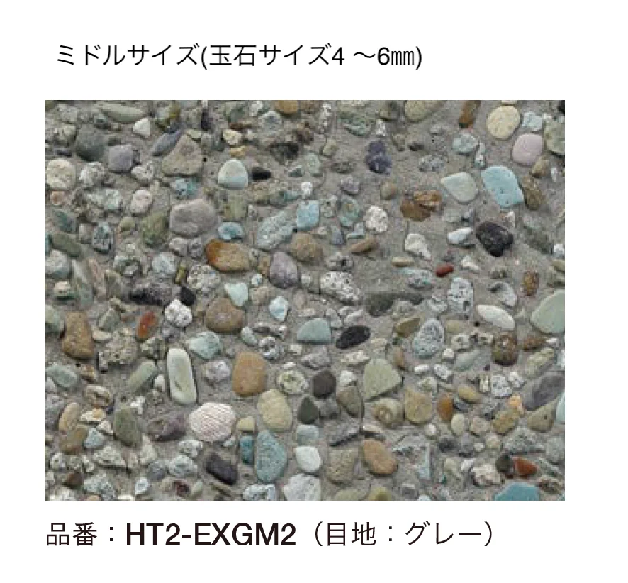 オンリーワンクラブの「ナチュラルストーン エクセレント」のサブ画像11