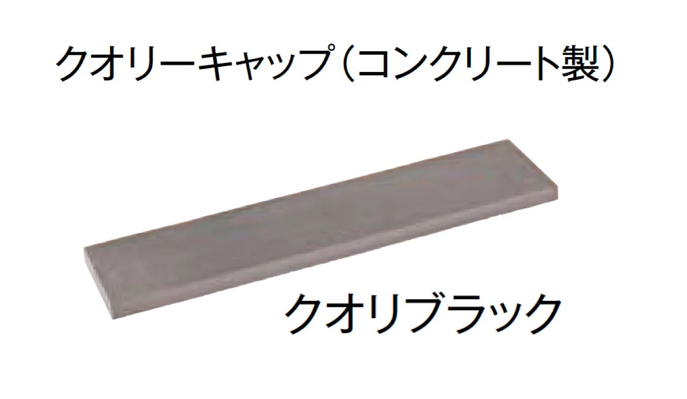 東洋工業の「プレックスタイル アルプスウォール」のサブ画像8