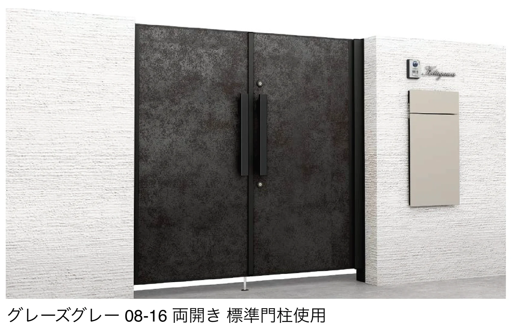 LIXIL | 開き門扉AX FT1型【2025年版】 | 建材サーチ