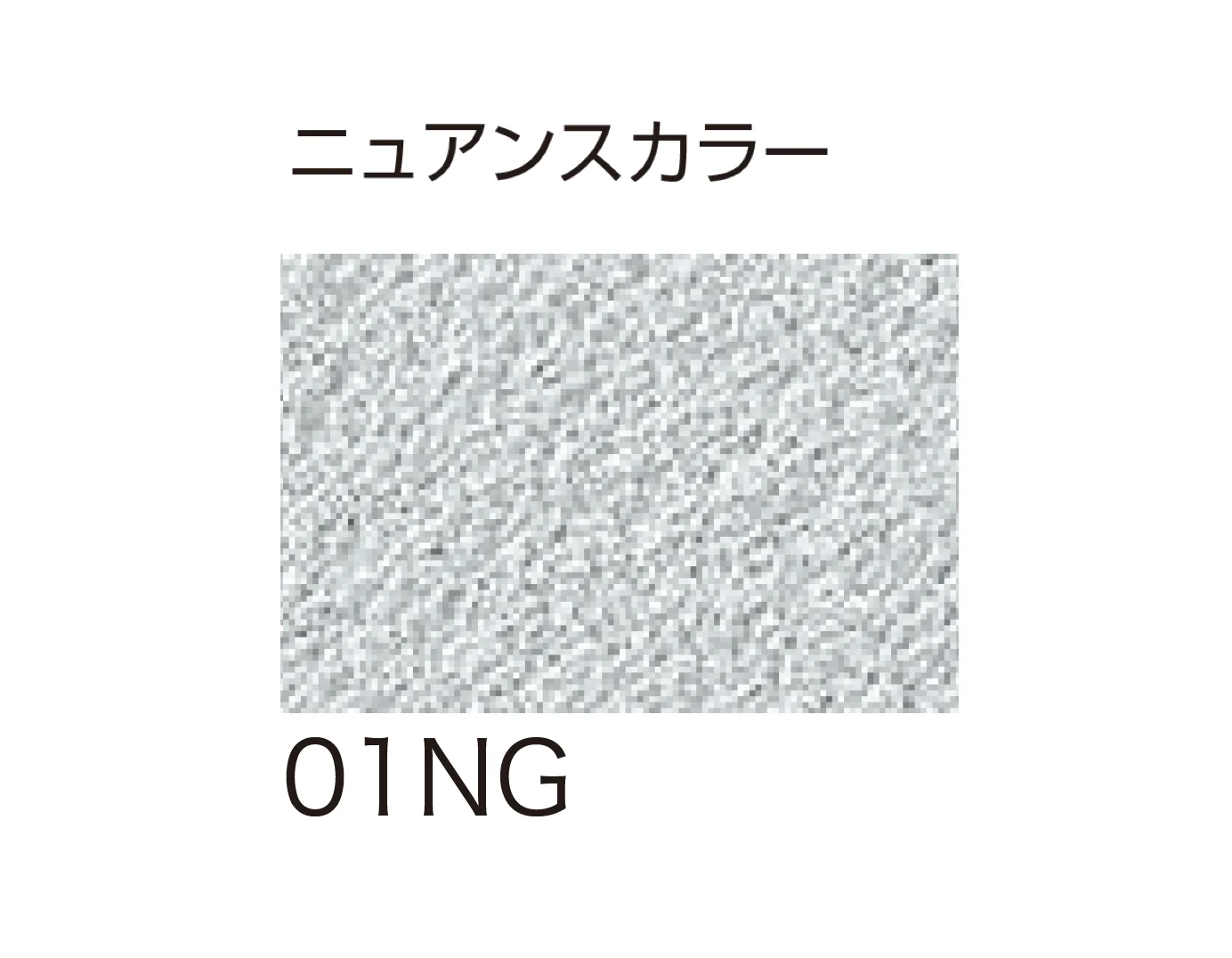 ゆとりの「パレットHG/パレットクリームHG」のサブ画像85